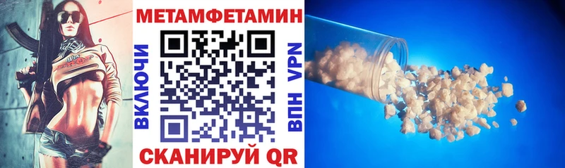 АМФ Розовый Щёкино