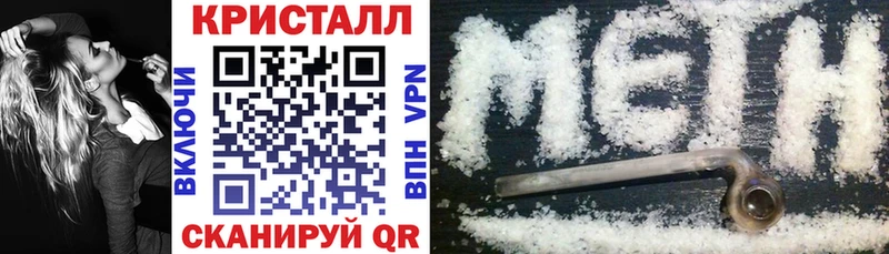 АМФЕТАМИН Premium  хочу наркоту  Щёкино 