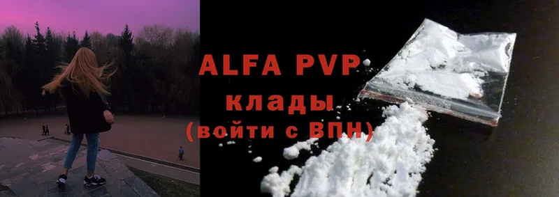 A-PVP СК  даркнет сайт  Щёкино 