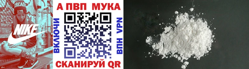 Alfa_PVP СК КРИС  Щёкино 
