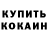 Amphetamine Розовый Mr Actavius
