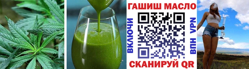 где найти   Щёкино  Печенье с ТГК конопля 
