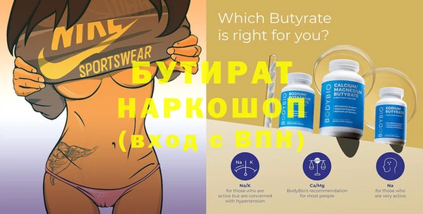jwh Нефтекумск