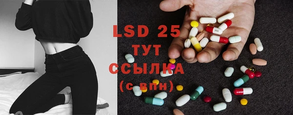 экстази Нея