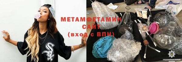 кокаин Белая Холуница