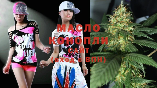 гашишное масло Нефтегорск