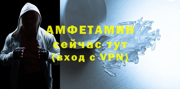 мефедрон VHQ Верея