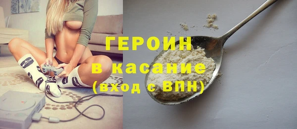 гашишное масло Нефтегорск