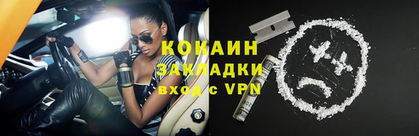 гашишное масло Нефтегорск