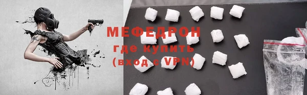 стаф Белая Калитва