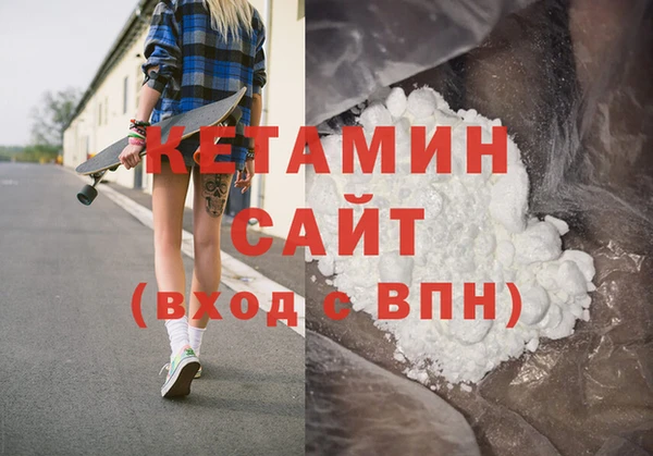 гашишное масло Нефтегорск