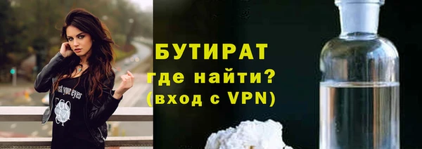 jwh Нефтекумск