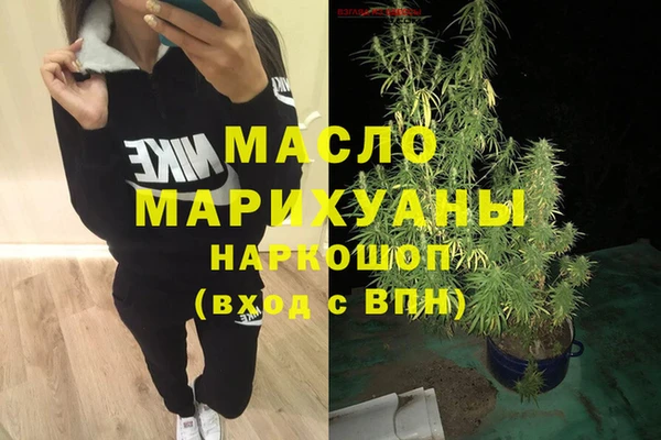 метадон Верхний Тагил