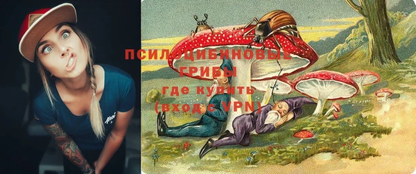кокаин Белая Холуница