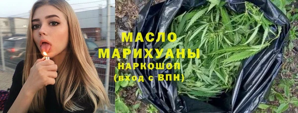 метадон Верхнеуральск