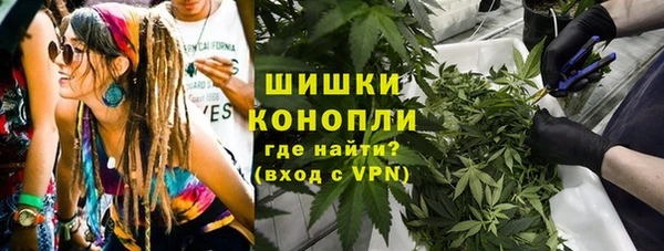 стаф Белая Калитва