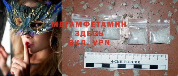 стаф Белая Калитва