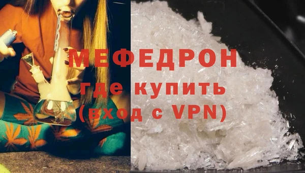 стаф Белая Калитва