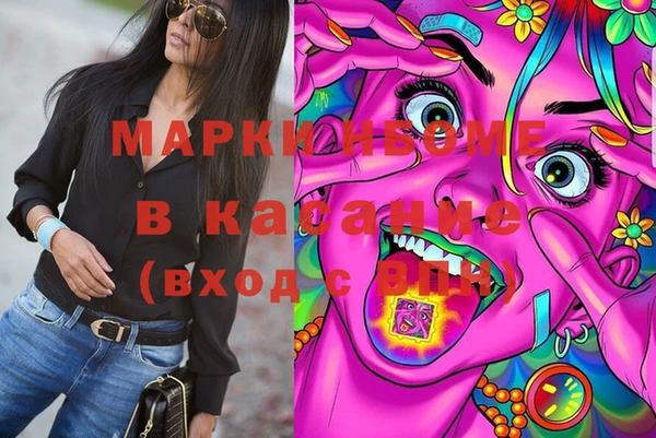 гашишное масло Нефтегорск