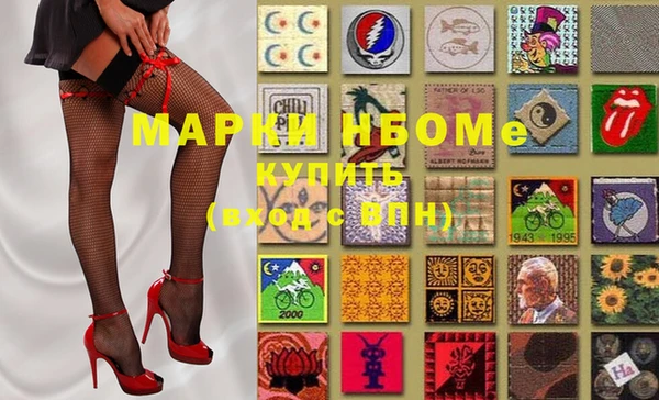 jwh Нефтекумск