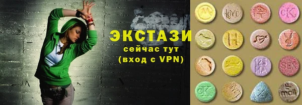 экстази Нея