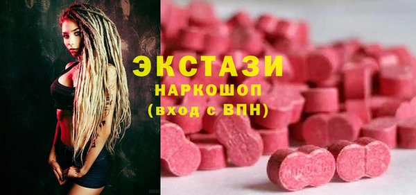 гашишное масло Нефтегорск