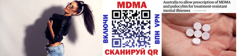 МДМА молли  KRAKEN ТОР  Щёкино  купить наркоту 