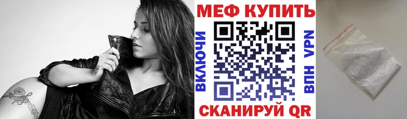 МЯУ-МЯУ мука  где найти наркотики  Щёкино 