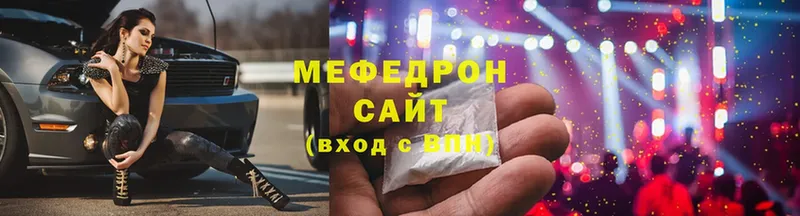 нарко площадка формула  Щёкино  Меф mephedrone 