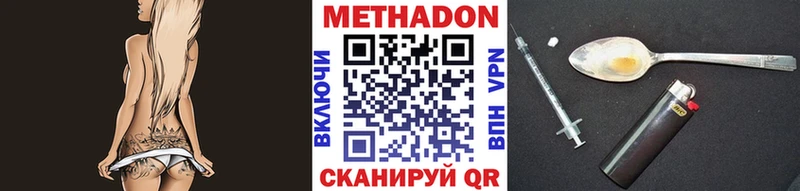цены наркотик  Щёкино  Метадон мёд 