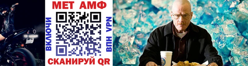 дарнет шоп  Щёкино  Метамфетамин мет 