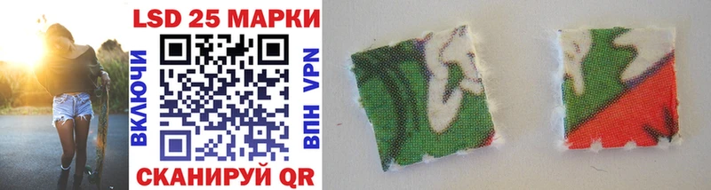 Марки 25I-NBOMe 1500мкг  площадка Telegram  Щёкино 
