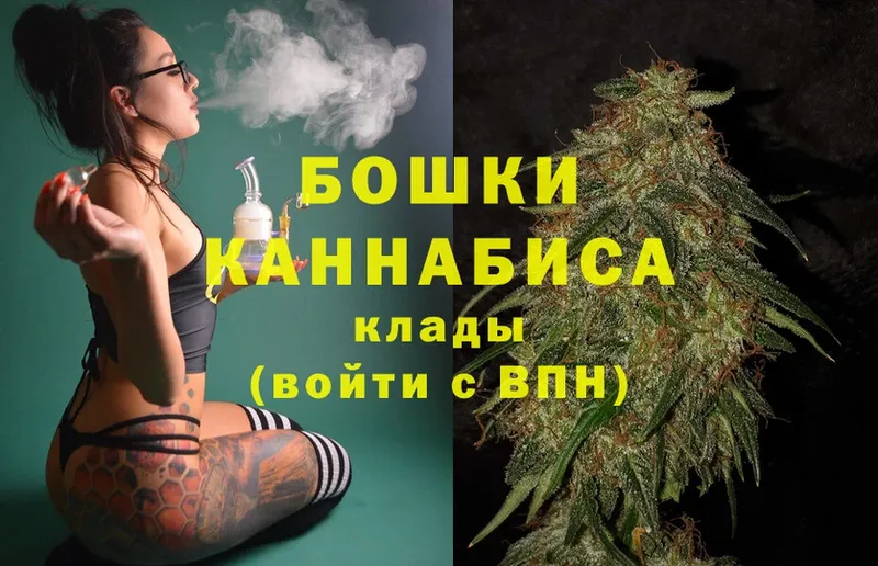 Шишки марихуана Ganja  Щёкино 